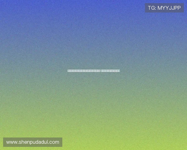 鍗板害浜夸竾瀵岀縼椹悆璧涗腑鍚炶渹鐚濇 缃曡杩囨晱鍙嶅簲澶哄懡