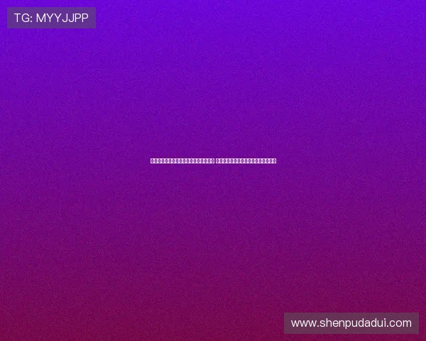 鍒╅泤寰楄儨鍒╁畼瀹g儹鑻忔柉鎵ф暀 钂欏鍔犵洘寮€鍚噸寤烘柊绾厓 鍒╅泤寰楄儨鍒╁畼瀹g儹鑻忔柉鎵ф暀 钂欏鍔犵洘寮€鍚噸寤烘柊绾厓